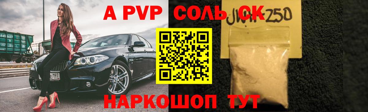 A PVP мука Мурино