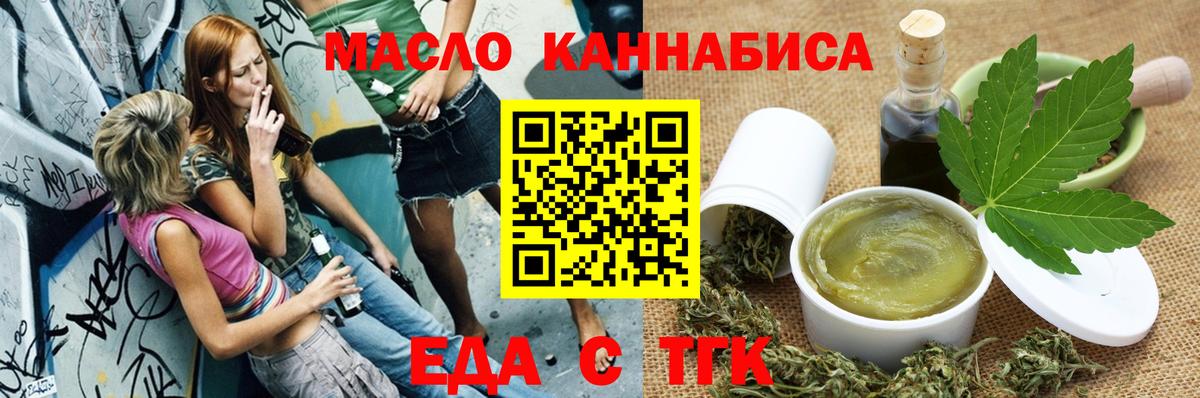 Мурино  Canna-Cookies конопля  Вход с VPN 