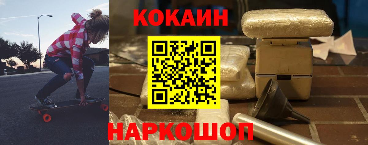 COCAIN Боливия Мурино