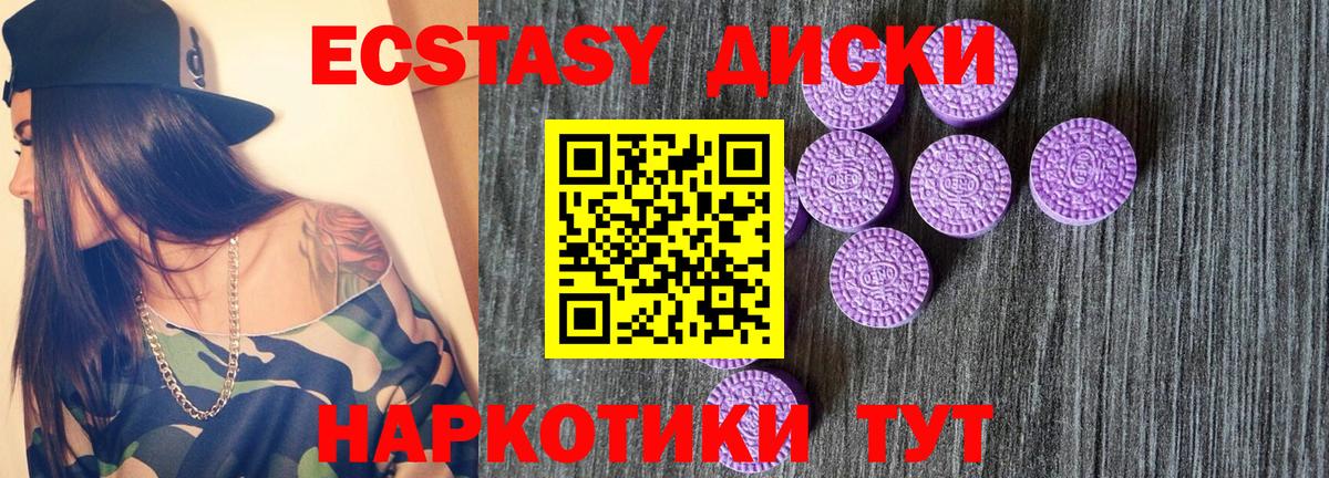 Ecstasy 99% Мурино