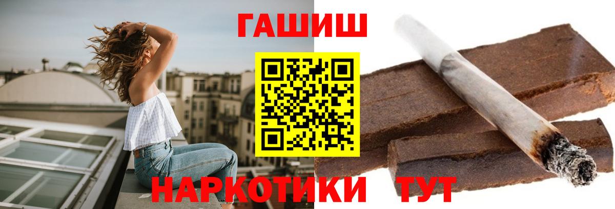 Гашиш  ГАШИШ гарик  Мурино  Вход с VPN  Гашиш 40% ТГК 