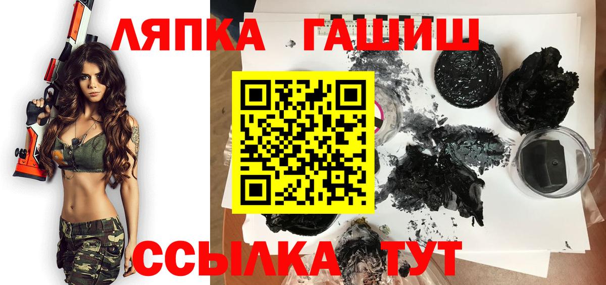 ГАШИШ убойный Мурино