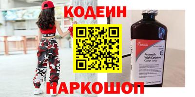 ALPHA PVP Тулун