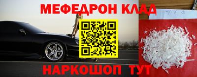 ALPHA PVP Тулун