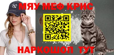 бошки Тула