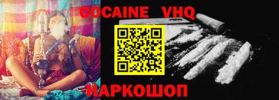 COCAINE Туймазы