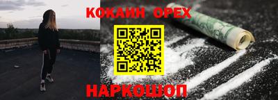 ALPHA PVP Тулун