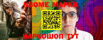 ALPHA PVP Тулун