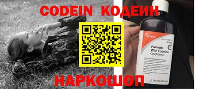 ALPHA PVP Тулун
