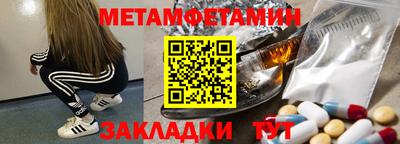 ALPHA PVP Тулун