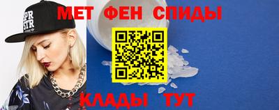 ALPHA PVP Тулун