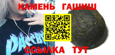ALPHA PVP Тулун