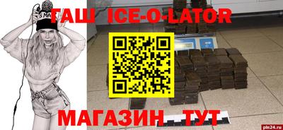 COCAINE Туймазы