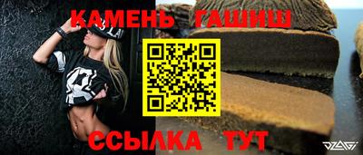 ALPHA PVP Тулун