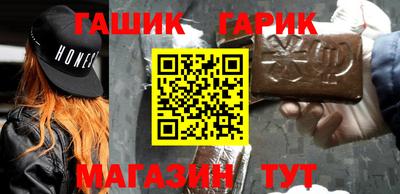 бошки Тула