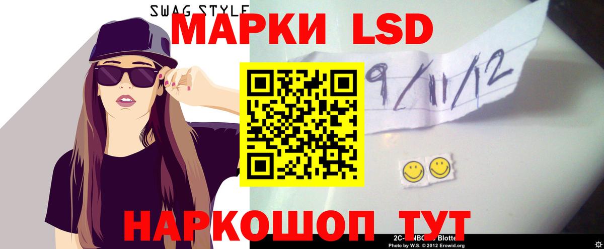 ЛСД экстази ecstasy Мурино