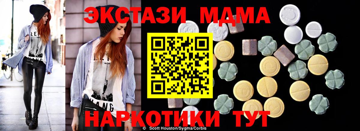 Меф МЯУ МЯУ   Бошки Шишки  Вход с VPN  Экстази  Мурино  ГАШ  ГАШ  КОКАИН 