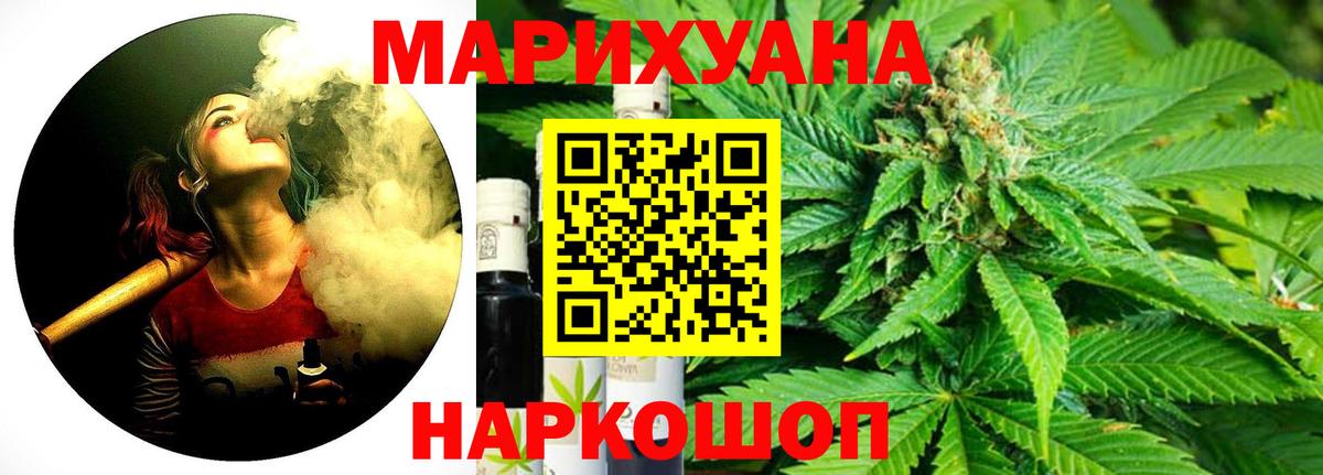 Канабис AK-47 Мурино
